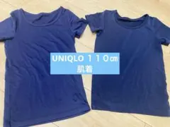 ユニクロ　キッズ 半袖 肌着 2枚セット ネイビー 110サイズ