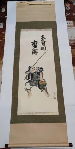 2025年最新】七福神 掛け軸の人気アイテム - メルカリ