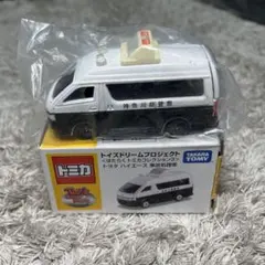 2026年最新】トミカ トイズドリームプロジェクトの人気アイテム - メルカリ