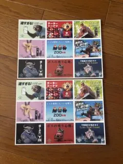 ズートピア 入場者特典ステッカー