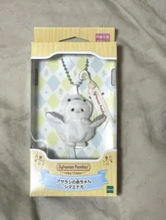 シルバニアファミリー アザラシの赤ちゃん シマエナガ