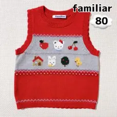 美品 familiar ファミリア 赤色ベスト 80