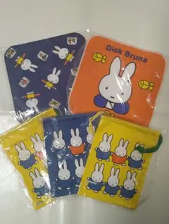 ☆未使用　ミッフィー　ミニハンカチ&ミニ巾着　5個セット