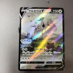 アルセウスV P パッケージ版『Pokemon LEGENDS アルセウス』早…