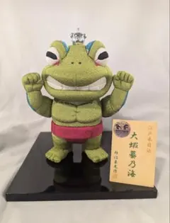 2026年最新】大ガマの海の人気アイテム - メルカリ