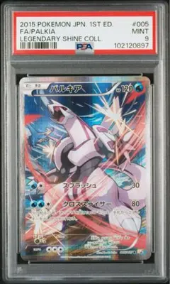 2026年最新】legendary collection ポケモンの人気アイテム - メルカリ