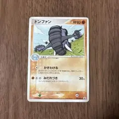 ポケモンカード ドンファン 明治プロモのサムネイル