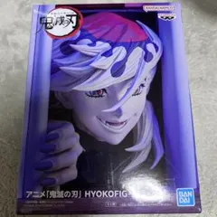 【未開封】童磨 　アニメ「鬼滅の刃」 HYOKOFIG　ひょこ