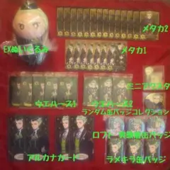 ツイステ セベクまとめ売り EXぬいぐるみ他