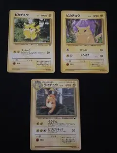 2025年最新】ライチュウ 旧裏 マークありの人気アイテム - メルカリ