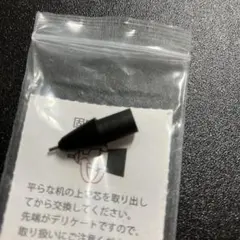 野原工芸　固定式口金　シルバー 2026年最新】野原工芸 固定式口金 ゴールドの人気アイテム - メルカリ