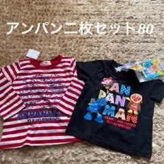 【新品】アンパンマン　Tシャツ　80