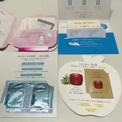 アルビオン サンプル