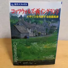 Item thumbnail for item fa04d2fe-22cb-4262-b3ba-35e6315d75c6