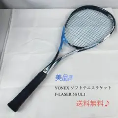 【美品】YONEX Fレーザー7S YONEX（ヨネックス） 「F-LASER 7S エフレーザー7S FLR7S