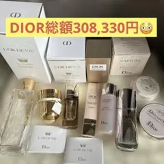 【総額308,330円】DIOR オードヴィ プレステージ 空瓶 空箱 空ボトルのサムネイル