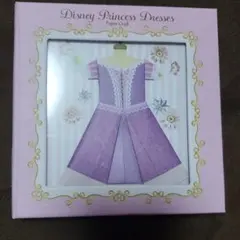 ディズニープリンセス　ドレスメモ