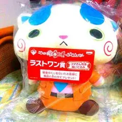 一番くじ☆妖怪ウォッチ☆ラストワン賞☆コマさん