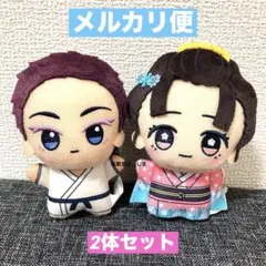 鬼滅の刃 ちびぐるみvol.6 狛治　恋雪　2種セット