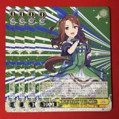 U トップ・オブ・ブルー ダイワスカーレット 4枚 - メルカリ