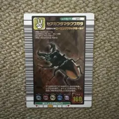 2026年最新】セアカフタマタクワガタ ムシキングの人気アイテム - メルカリ