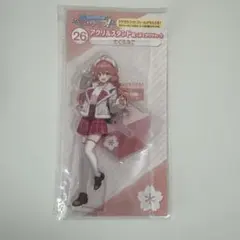 さくらみこ　おでかけ　アクリルスタンド　ホロライブ