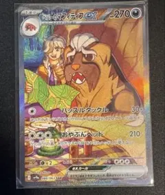 2026年最新】熱風のアリーナ boxの人気アイテム - メルカリ