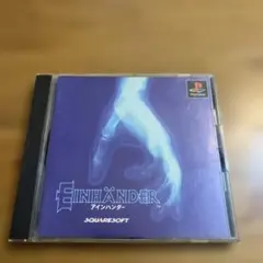 Einhander 日本語版 SQUARESOFT