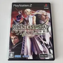 PHANTASY STAR UNIVERSE イルミナスの野望　PS2