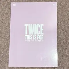 【新品未開封】TWICE THIS IS FOR ポスター 12枚セット
