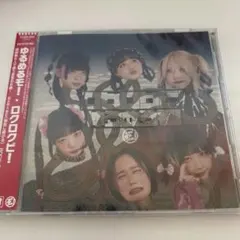 2026年最新】ゆるめるモ! cdの人気アイテム - メルカリ