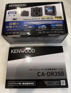 KENWOOD ドライブレコーダー DRV-R530 リア用 本体、フロント用 - メルカリ