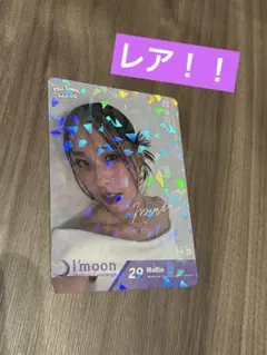 2026年最新】dリーグ キラの人気アイテム - メルカリ