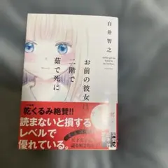 Item thumbnail for item edf2c6ab-5fb8-46f2-be65-4347e680a7a7