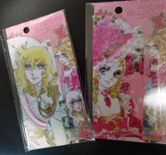 ベルサイユのばら　 眼鏡ケース　オスカル　マリーアントワネット　新品