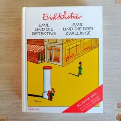 エミールと探偵たち / エミールと三つ子★ドイツ語洋書