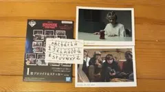 ストレンジャー・シングス 一番くじ I賞 ブロマイド&ステッカーセット