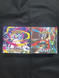 メガブレイブ メガシンフォニア シュリンク付き 新品未開封品