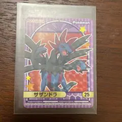 Item thumbnail for item af8cdd70-1fc1-413f-a1c0-aef7623f8624