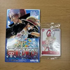 ONE PIECE FILM RED 第四十億巻　ワンピースカード