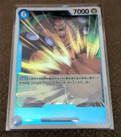 【まとめ買い専用】ジョズ　OP08-047