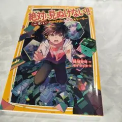 Item thumbnail for item 8150972c-fd27-4ce8-814f-72768c4c64dd