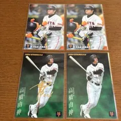 2025年最新】高橋由伸 サインの人気アイテム - メルカリ