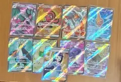 ポケモンカード　SR 9枚セット
