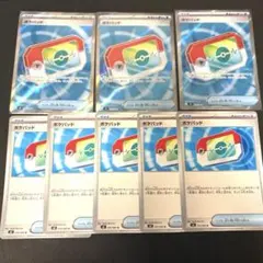 ポケモンカードゲーム　ムニキスゼロ　ポケパッドsr ポケパットu まとめ売り