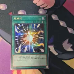 遊戯王 超融合 オーバーフレームレア プリシク - メルカリ