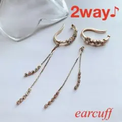 ミルクティー（プロフご覧ください）様 リクエスト 2点 まとめ商品