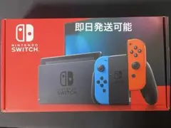 Nintendo Switch 本体 青/赤 ジョイコン付き