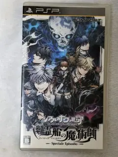 アルカナ・ファミリア 幽霊船の魔術師