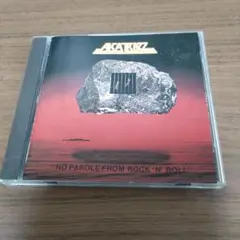 アルカトラス